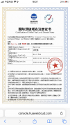 <strong>证书</strong>
